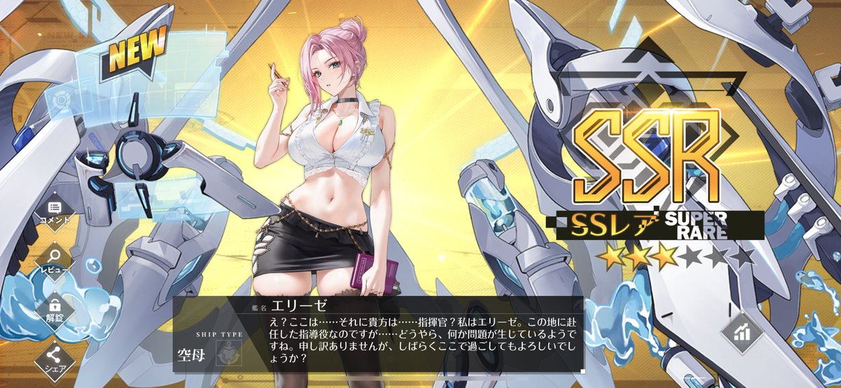 とねりこ tweet media