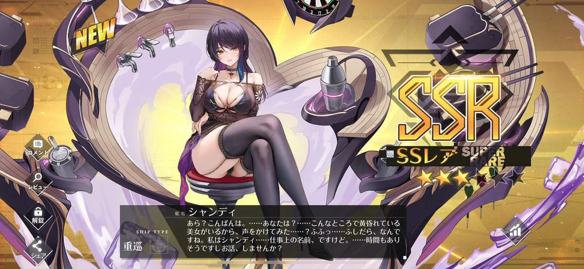 とねりこ tweet media