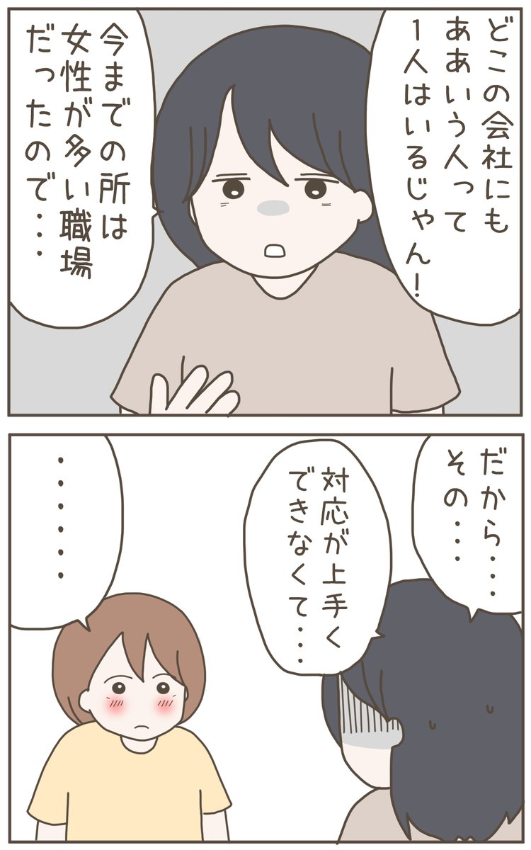 (1/4) 