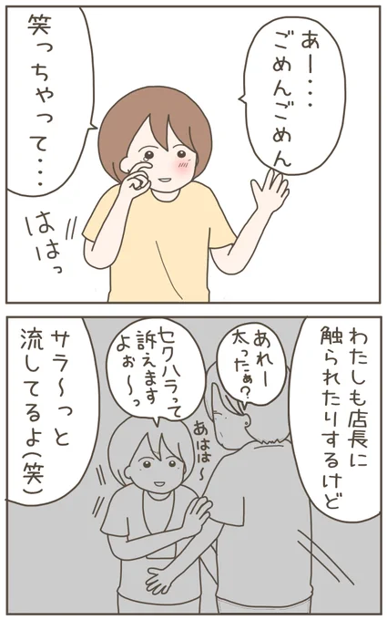 (1/4) 