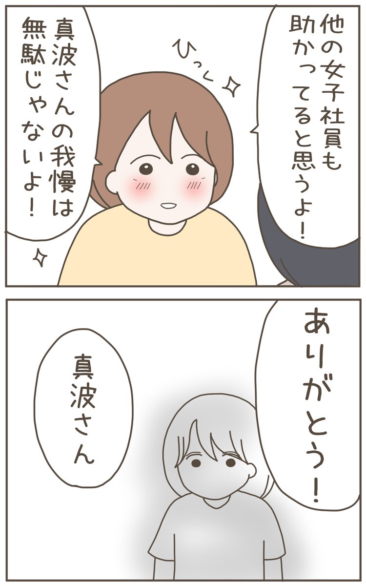 (1/4) 