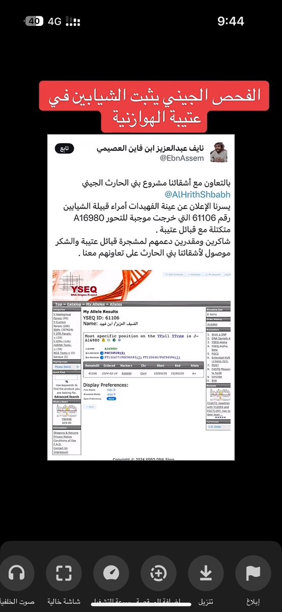 WHM tweet media