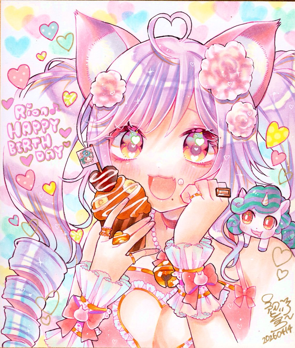 #お星さまからの贈り物

星凪りおんちゃんお誕生日おめでとう🎉✨
お誕生日イラスト色紙をりおんちゃんに送りました🥰

✨special thanks✨
モリモリさん🌳🤍