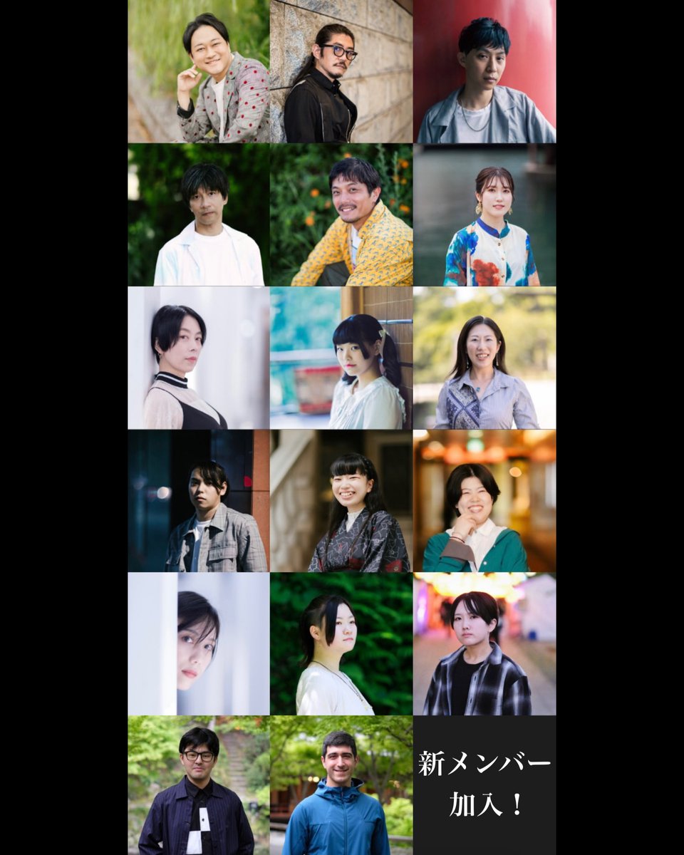 大神拓哉🇯🇵福岡⛩️神主🎭俳優 tweet media