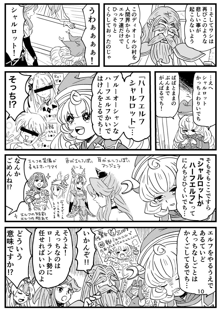 ちん＠文フリ東京42(M58) tweet media