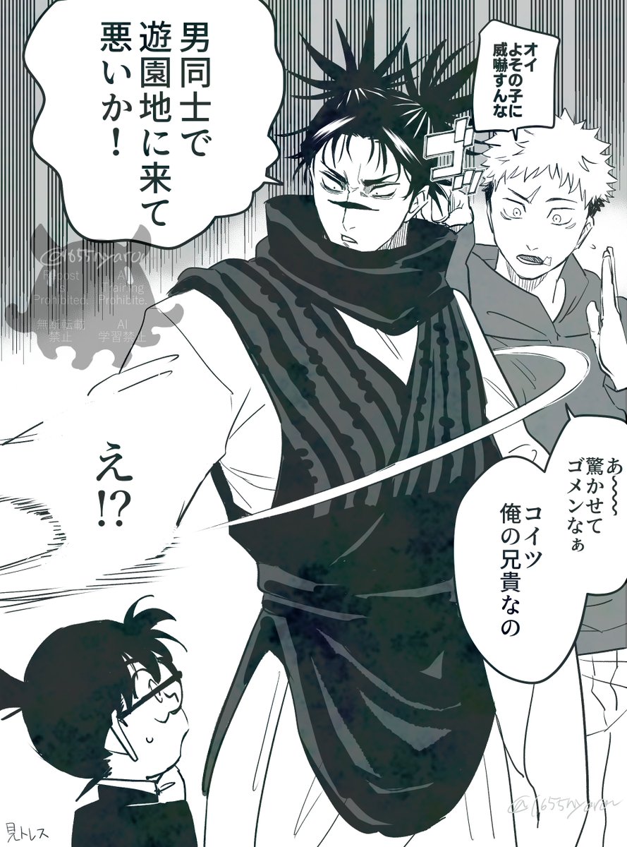 にゃろう🩸🐯 tweet media