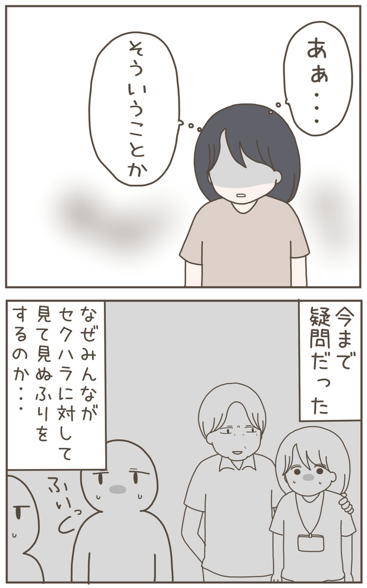 (2/4) 