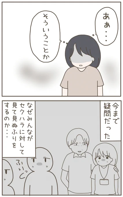 (2/4) 