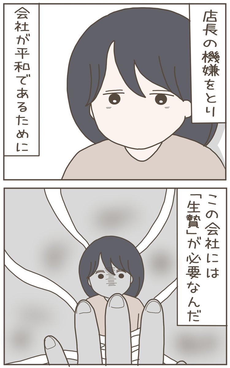 (2/4) 
