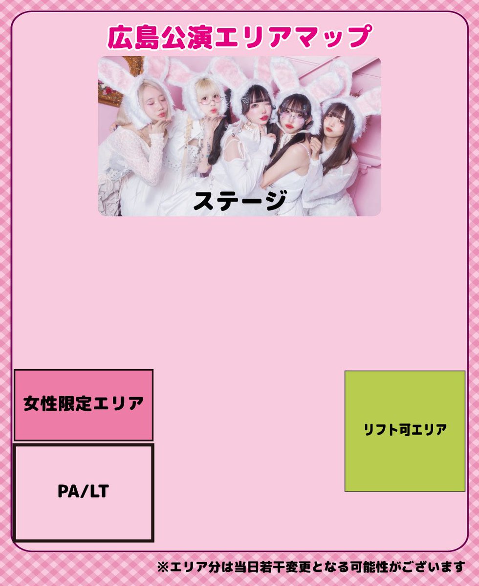 👼明日はこちら👼 『導きっ!しあわせの教えツアー♡〜みさこって