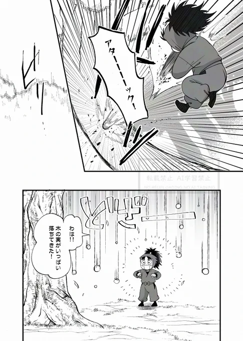 つづき2 