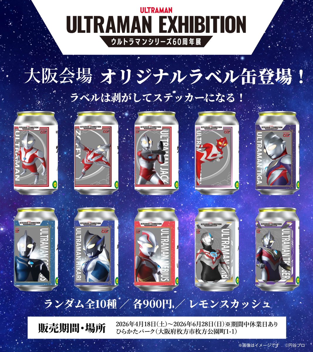 【公式】TAG LIVE LABEL tweet media