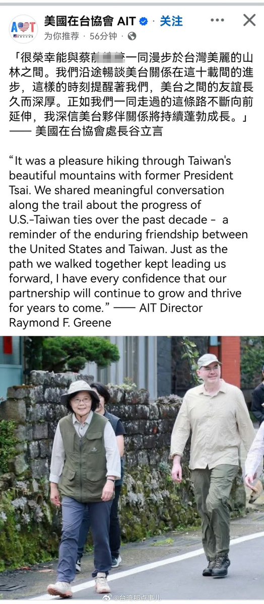 王局拍案 tweet media