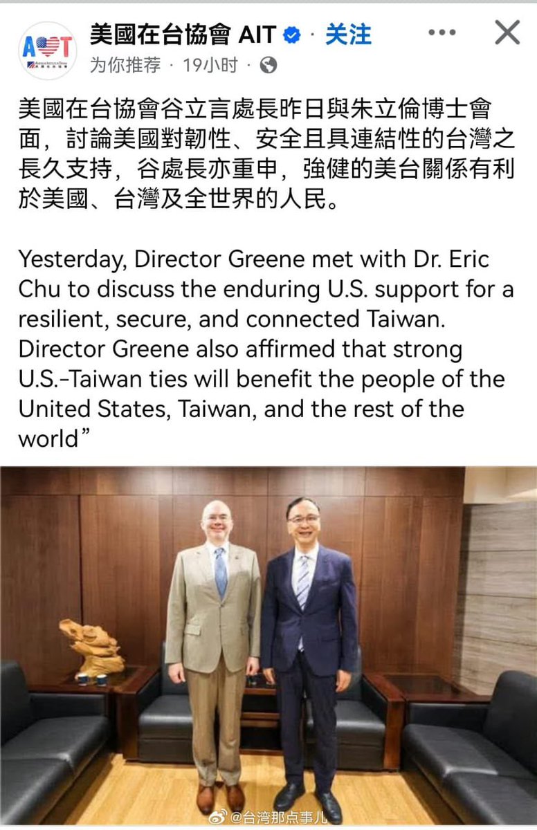 王局拍案 tweet media