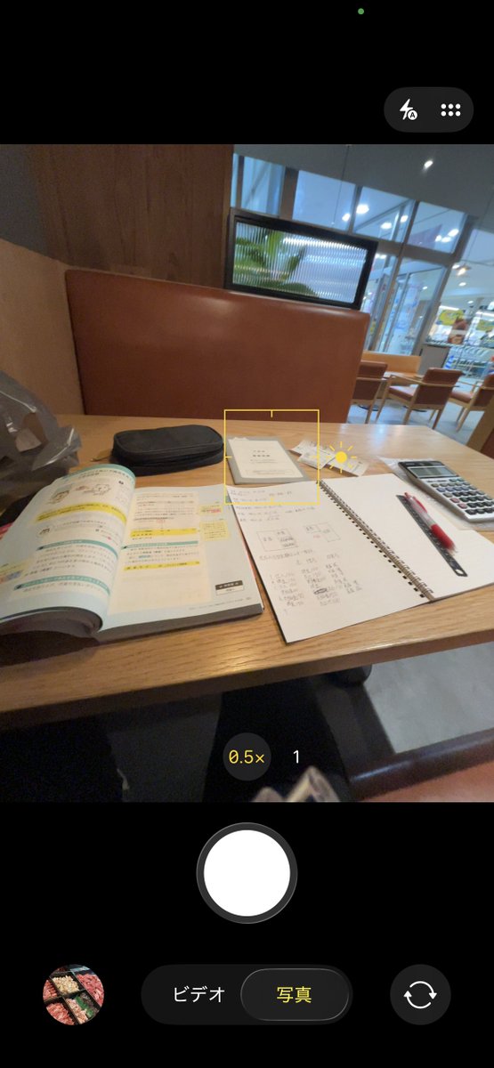 いくら【先生】 tweet media