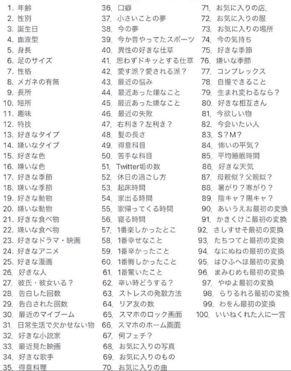 ああああ⛩️🔆 tweet media