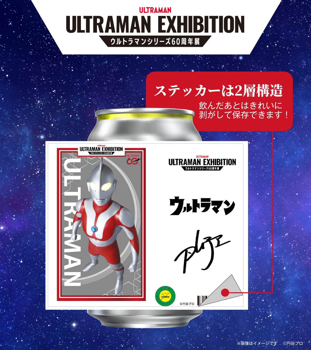 【公式】TAG LIVE LABEL tweet media