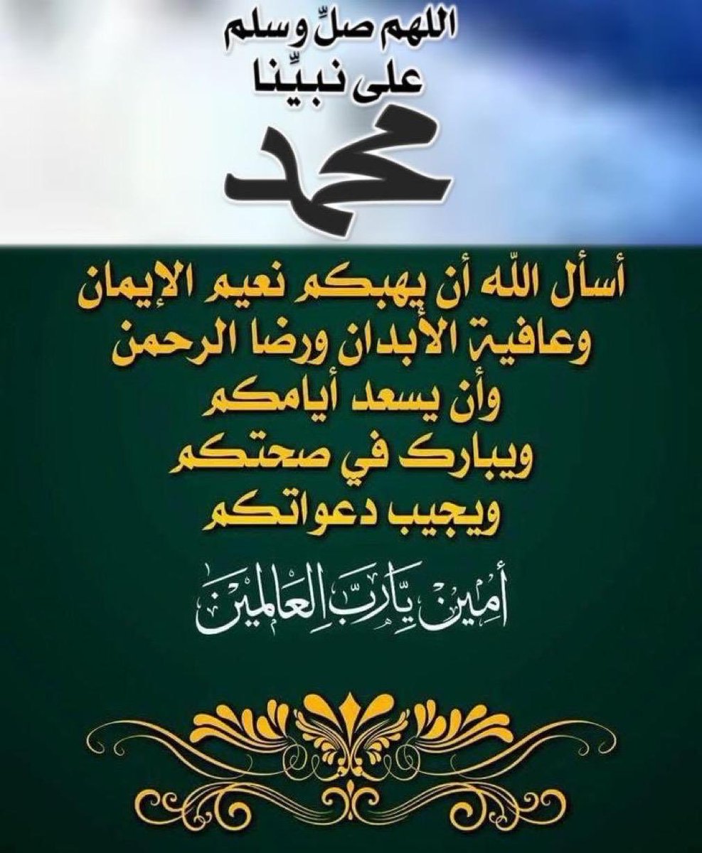 SAD SUDAYR tweet media