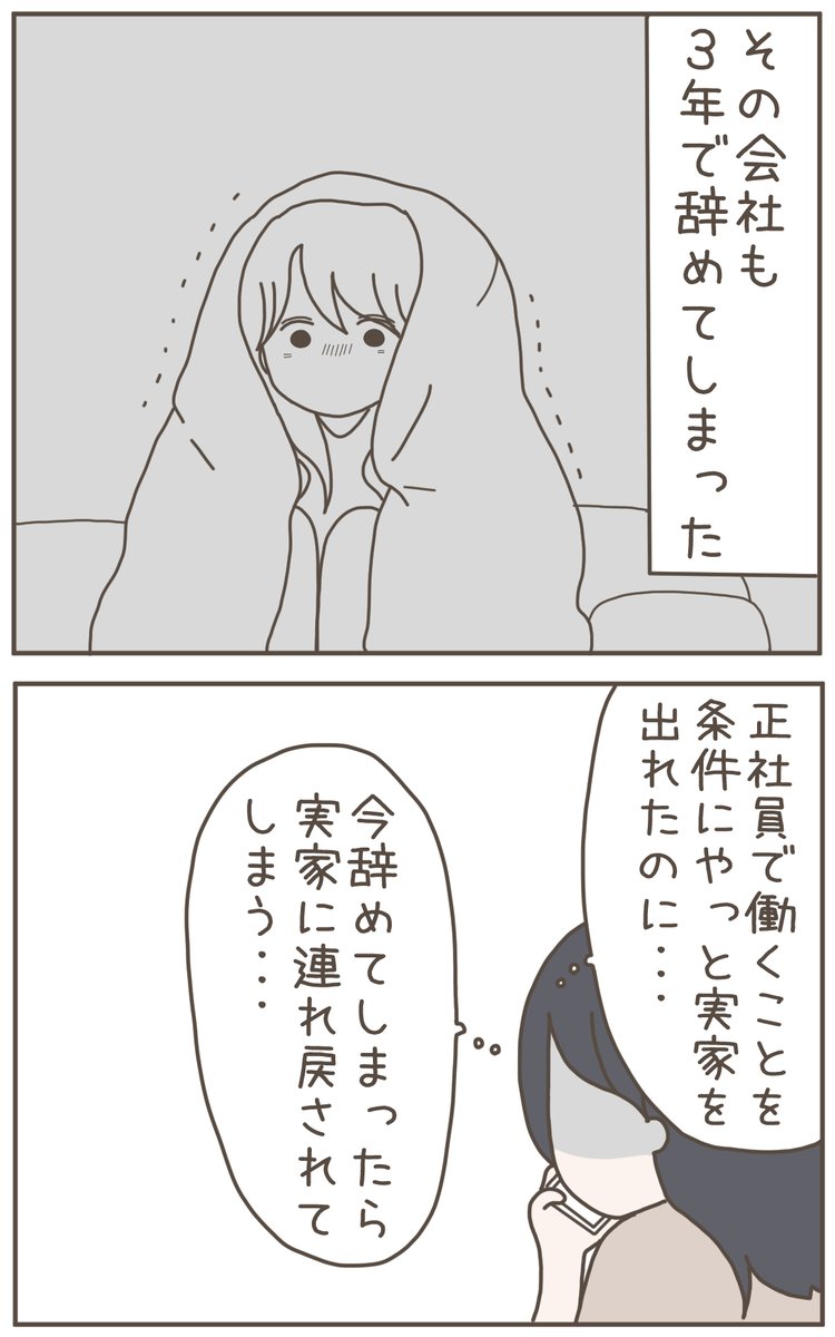 (4/4) 