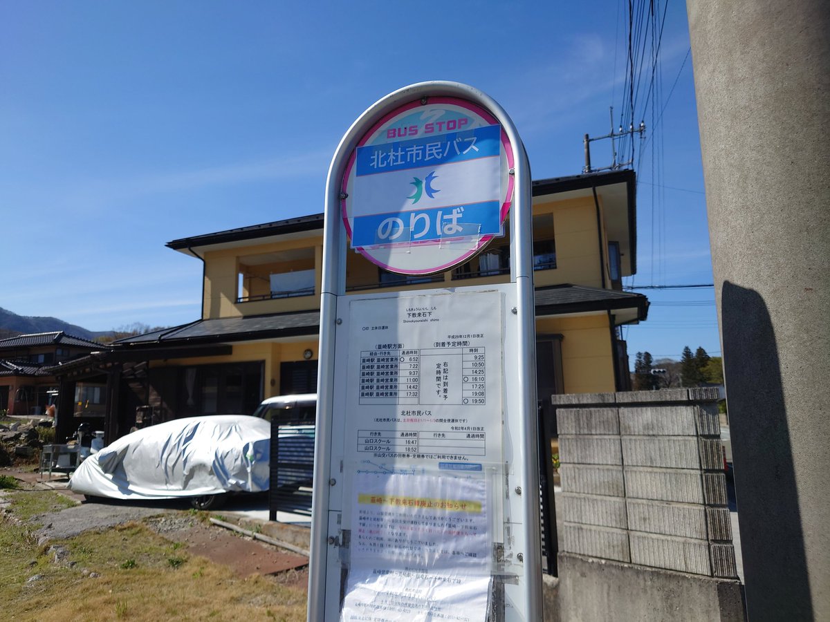 ⊿野毛坂工事中 tweet media