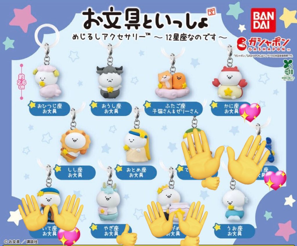 せら𓈒𓂂𓏸 tweet media