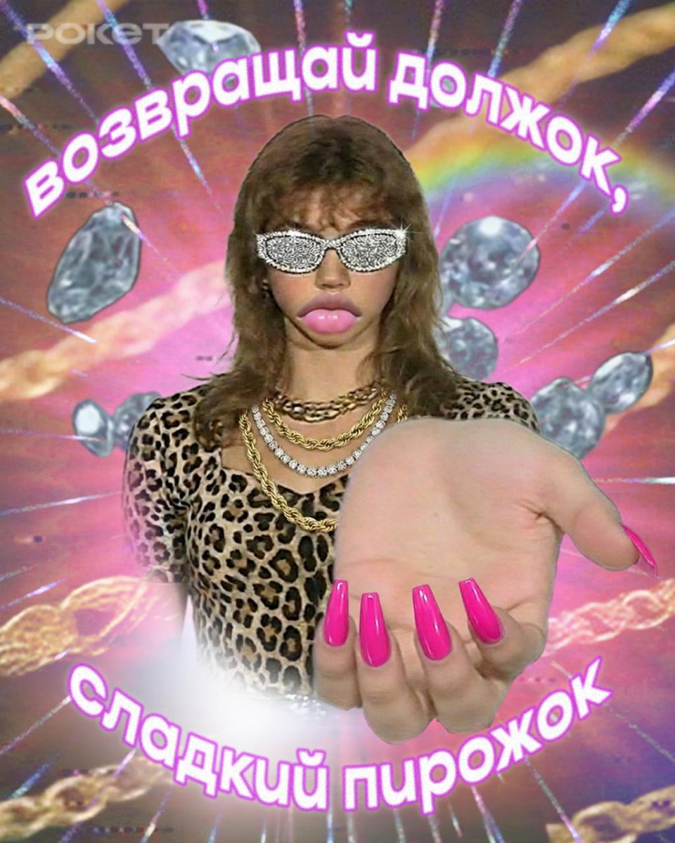 rocketban's tweet photo. С Международным днём денег!

Отправляйте друзьям и близким открытки с поздравлениями. Не забудьте добавить к ним денежный перевод 🙏💵 https://t.co/eB3dq04RWO
