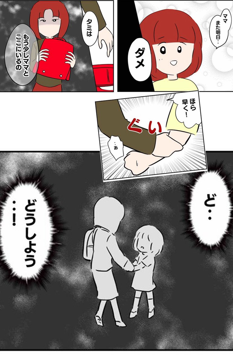 あやかず tweet media