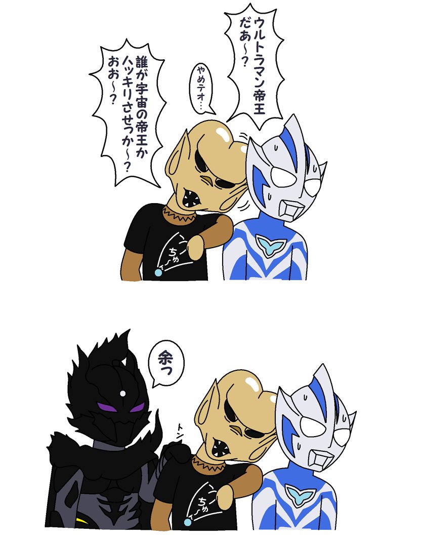 レドルバス tweet media