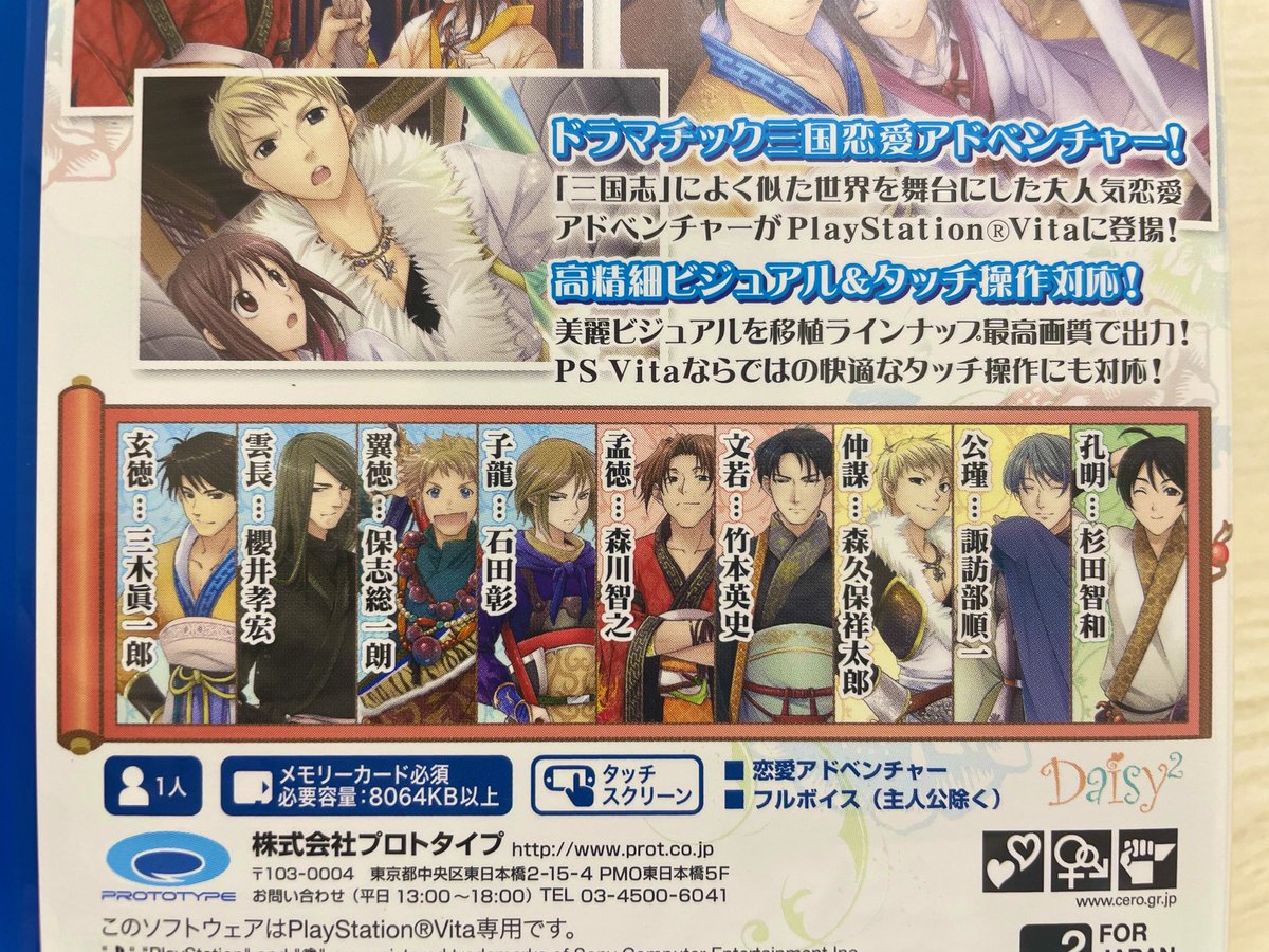 ぴのん tweet media