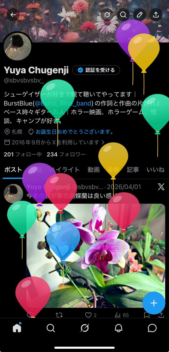 sbvsbvsbv_'s tweet photo. 今年も無事に飛びました https://t.co/Dldey8tJW7
