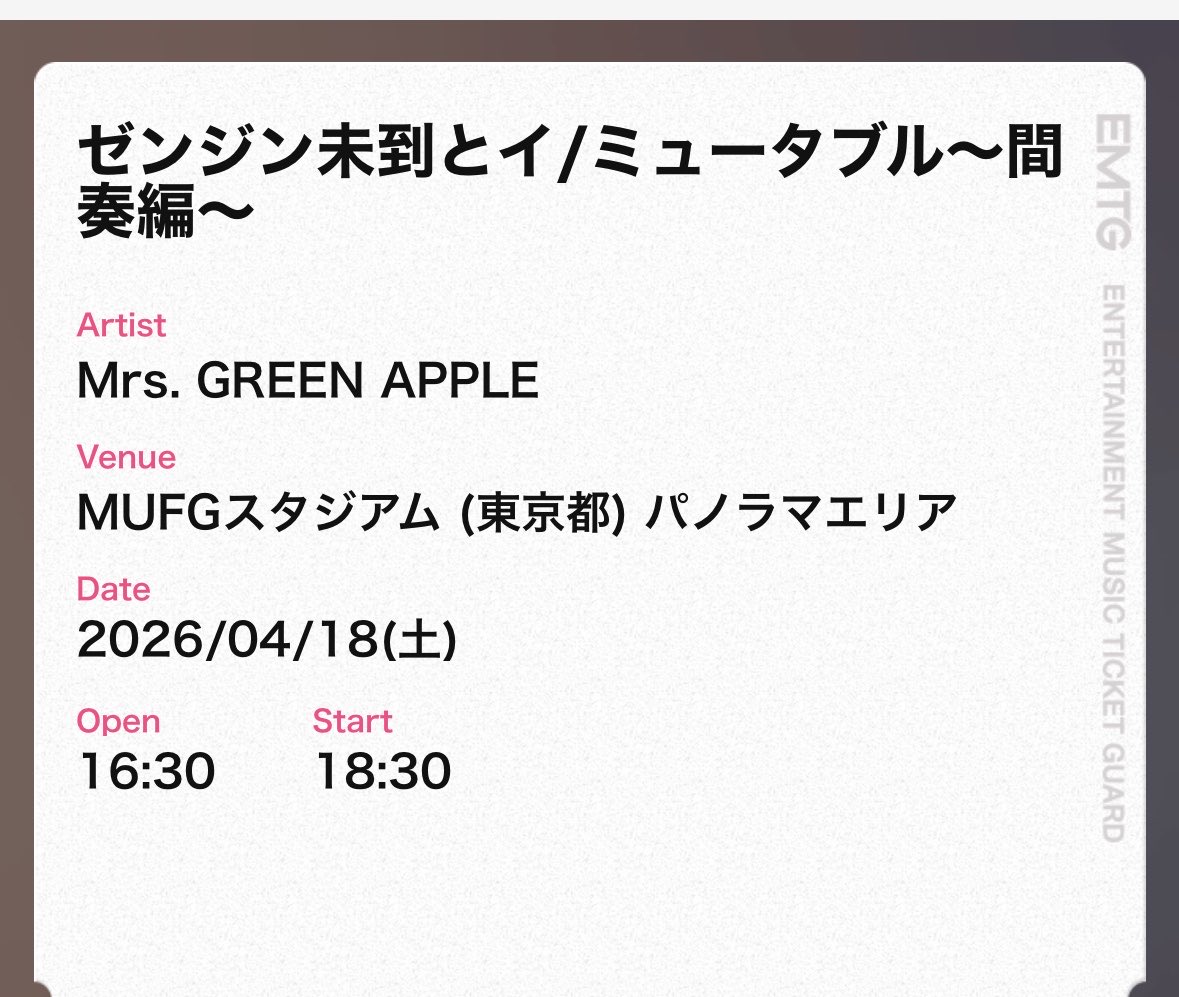 そら🍏 💬 tweet media