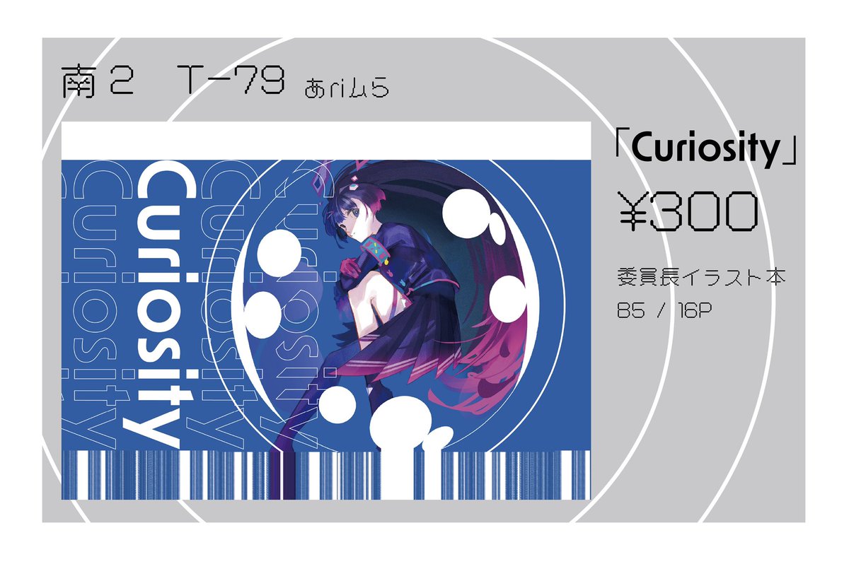 izu_hara_'s tweet photo. 【南2 T-79】あriﾑら

委員長のイラスト本が出ます
ぜひお立ち寄りください〜

#にじそうさく11 https://t.co/MVbi87Dlk9