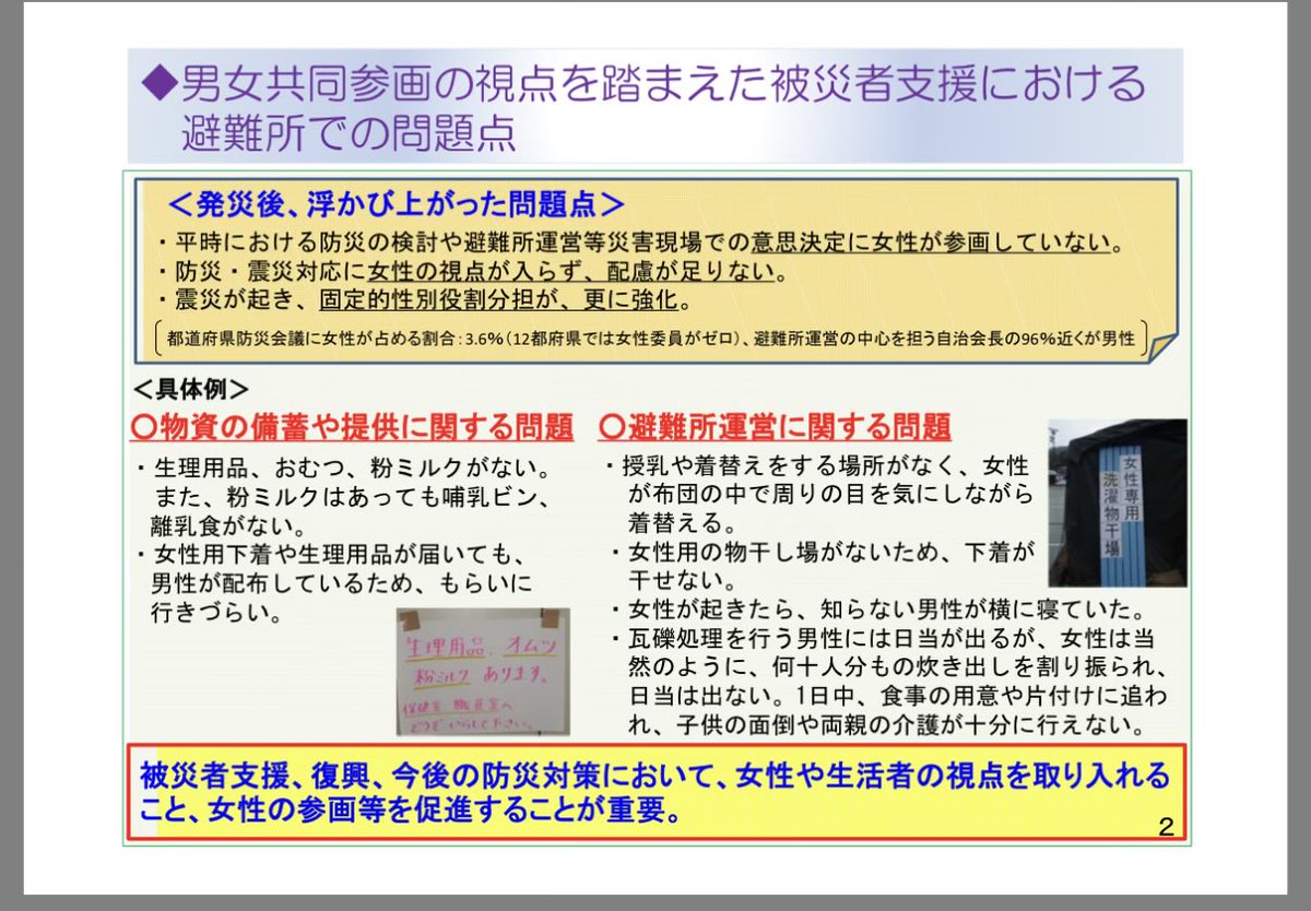 ぷらね tweet media