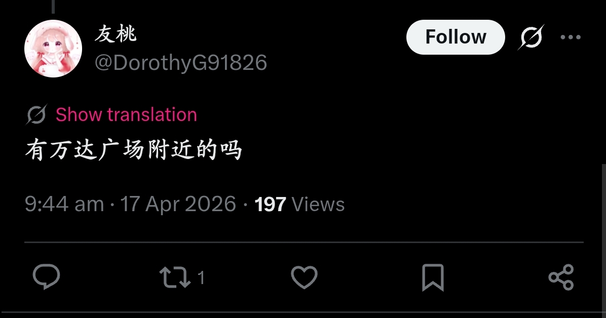 大狐帝国史官邹智萱（笔名段歌文） tweet media