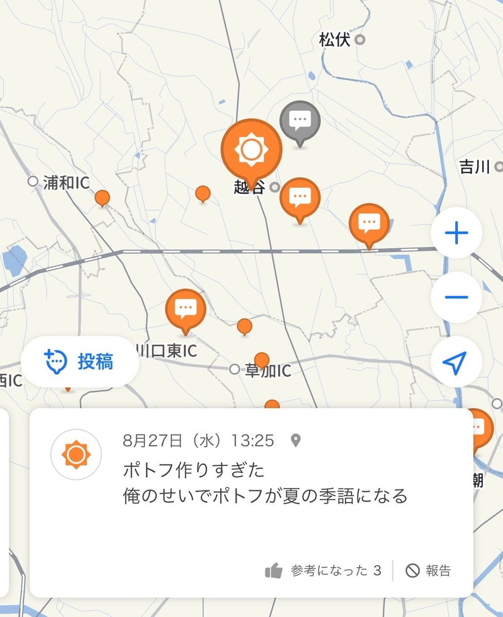 Yahoo!天気 みんなの投稿 tweet media