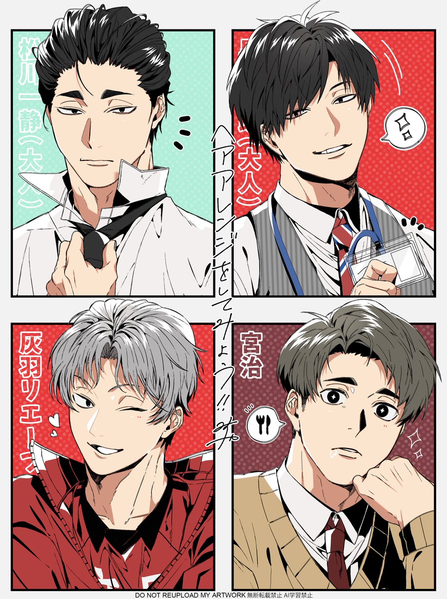 みすや tweet media