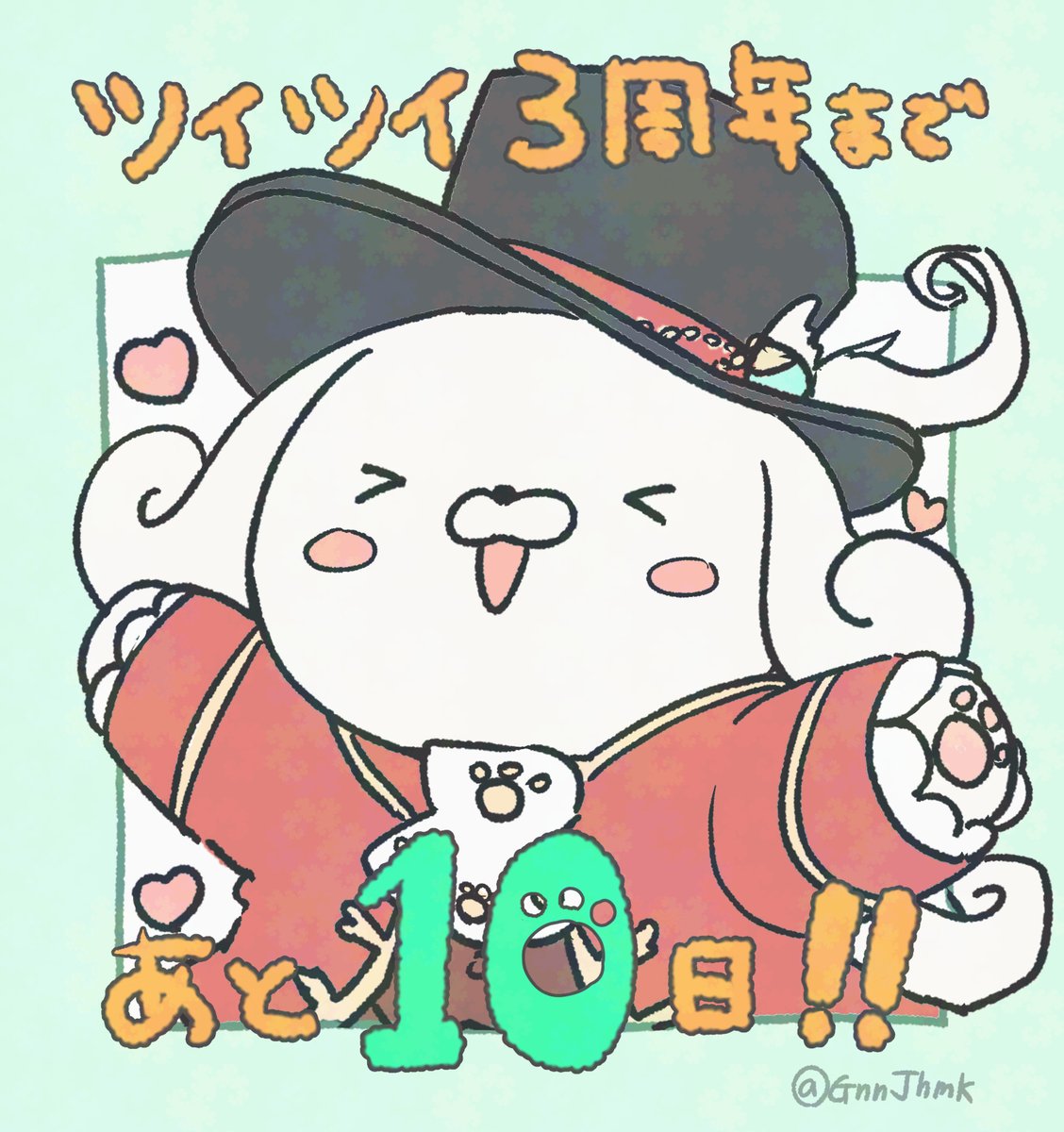 むくお🐰 tweet media