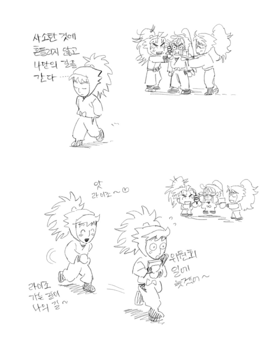 미쯔보 tweet media