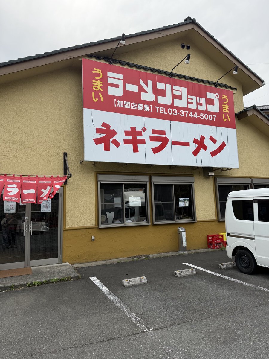 gkynp's tweet photo. #ラーメンショップ
#津久井店
#辛ネギラーメン
#チャー丼
ごちそうさまでした😁 https://t.co/Ns9JowXbr5