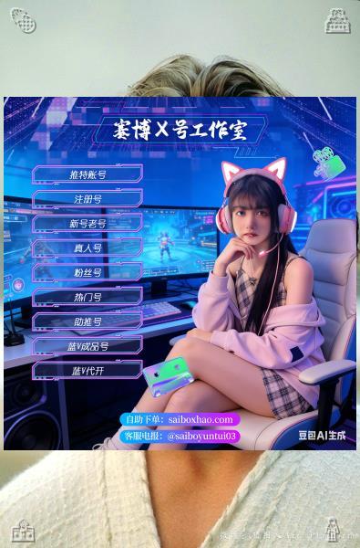 mydrizzy's tweet photo. 推特账号
🤐5账789号38
2026/特4/17 19:30:12
湛江
推https://t.co/EDddgsRHz9 https://t.co/Ah4dsJ55dD