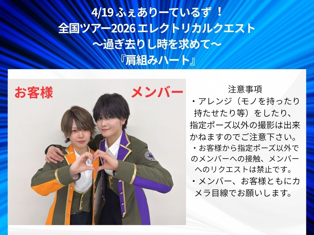 風男塾 tweet media