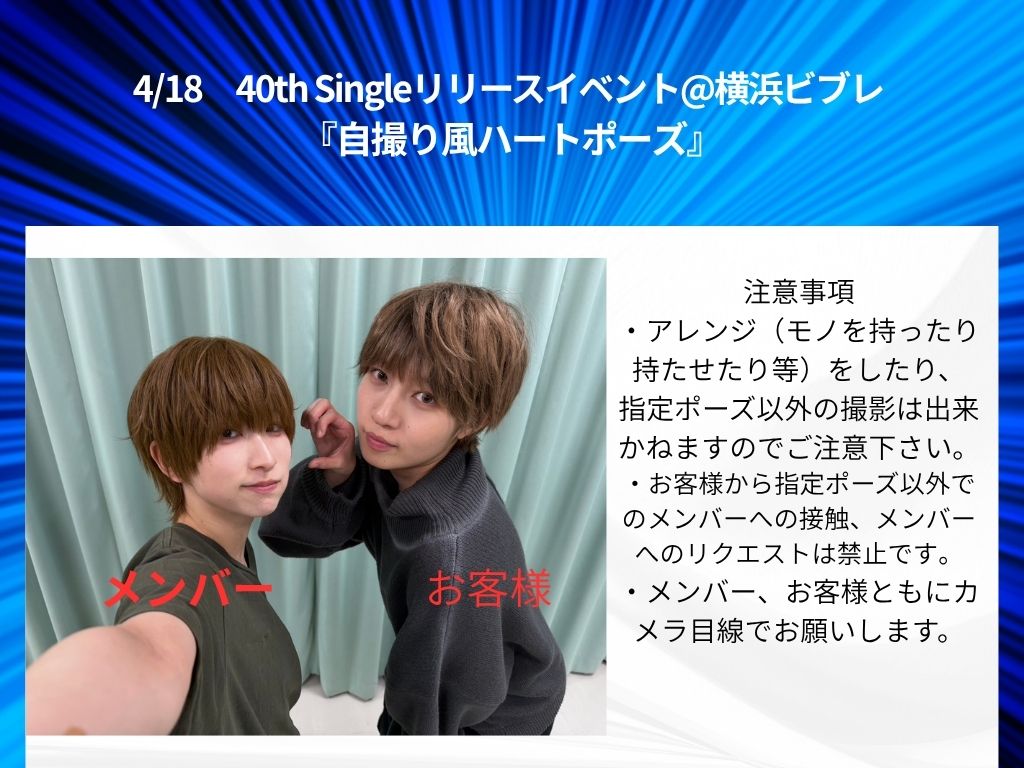 風男塾 tweet media