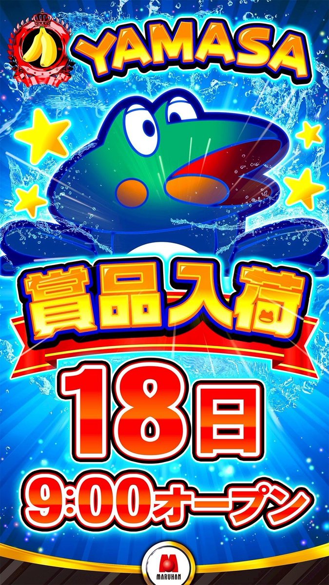 ラリーゴ🦍メガシティ横浜町田 tweet media