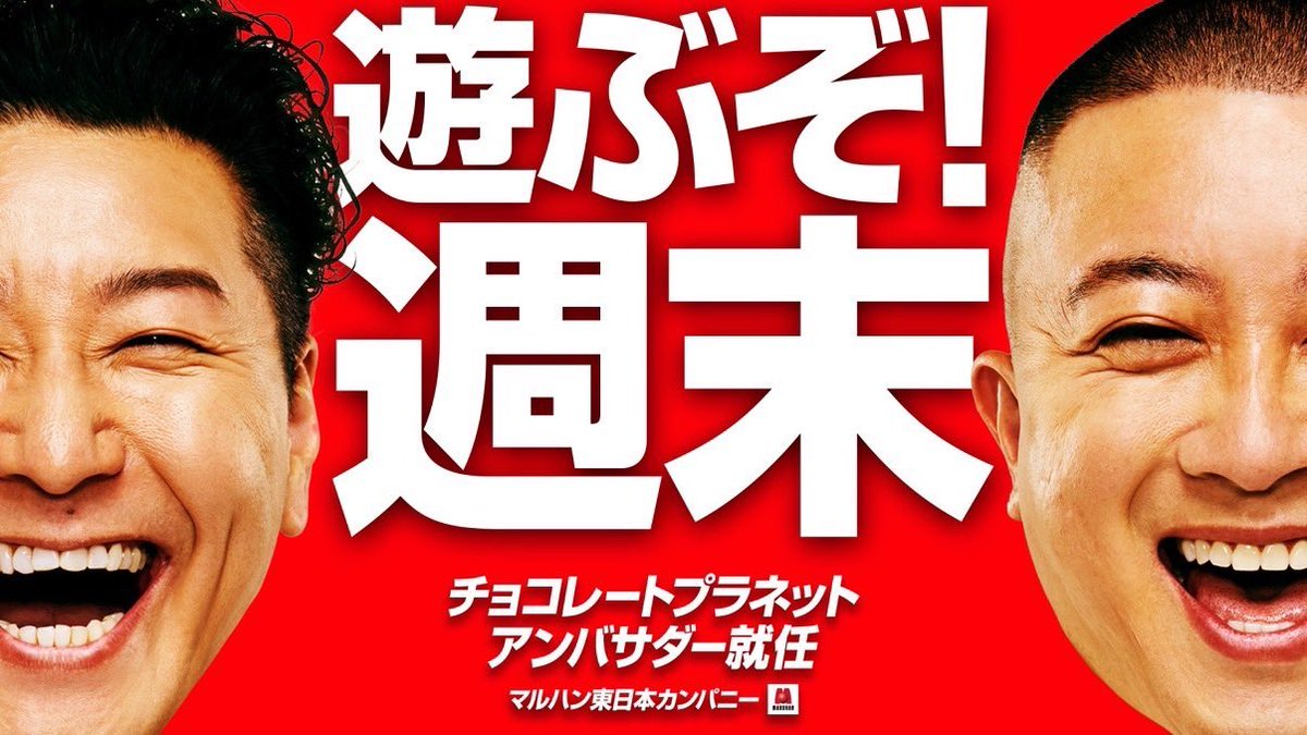 ラリーゴ🦍メガシティ横浜町田 tweet media