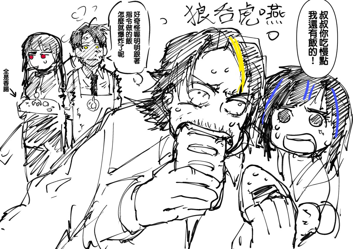 鉑 tweet media