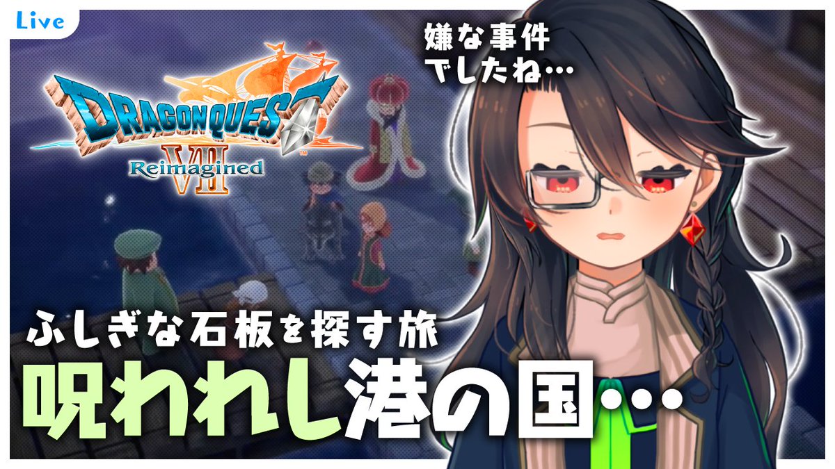 ロアみ@錬金術師Vtuber tweet media