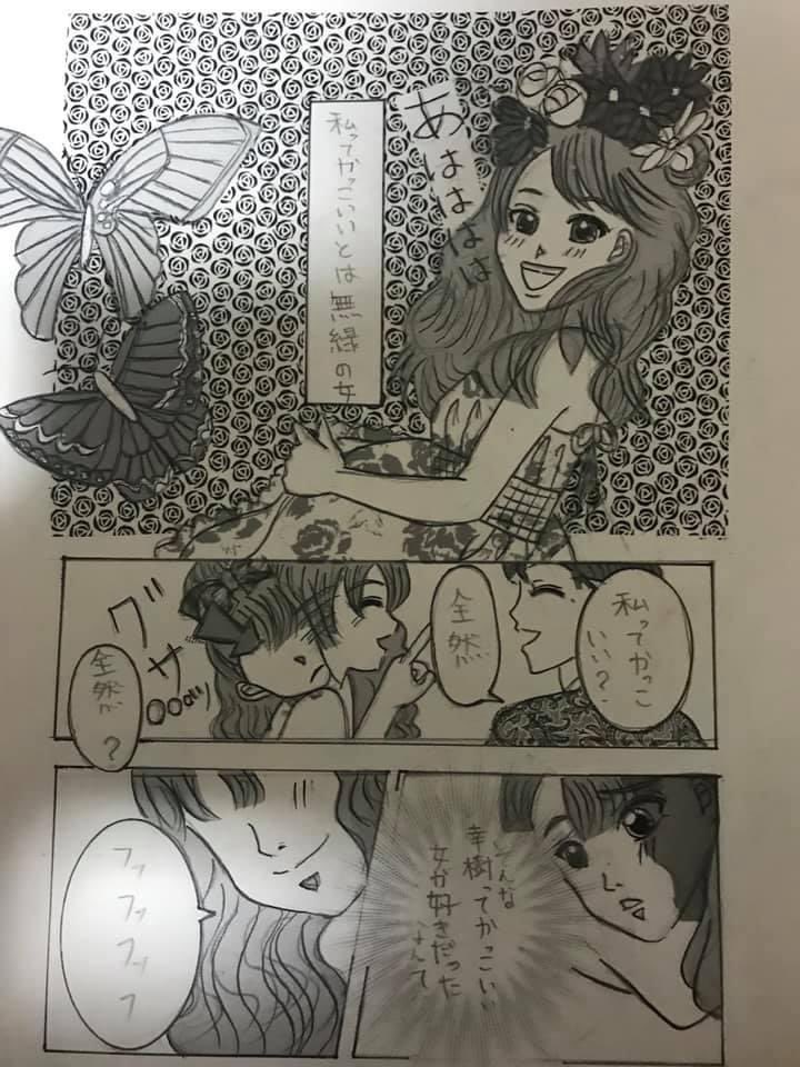 kana【カナピヨ☆ピンクパイナッポー】 tweet media