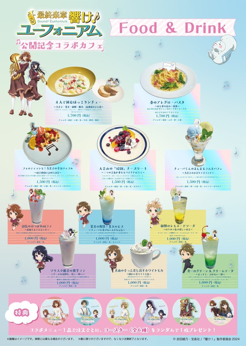 X CAFE（クロスカフェ） tweet media