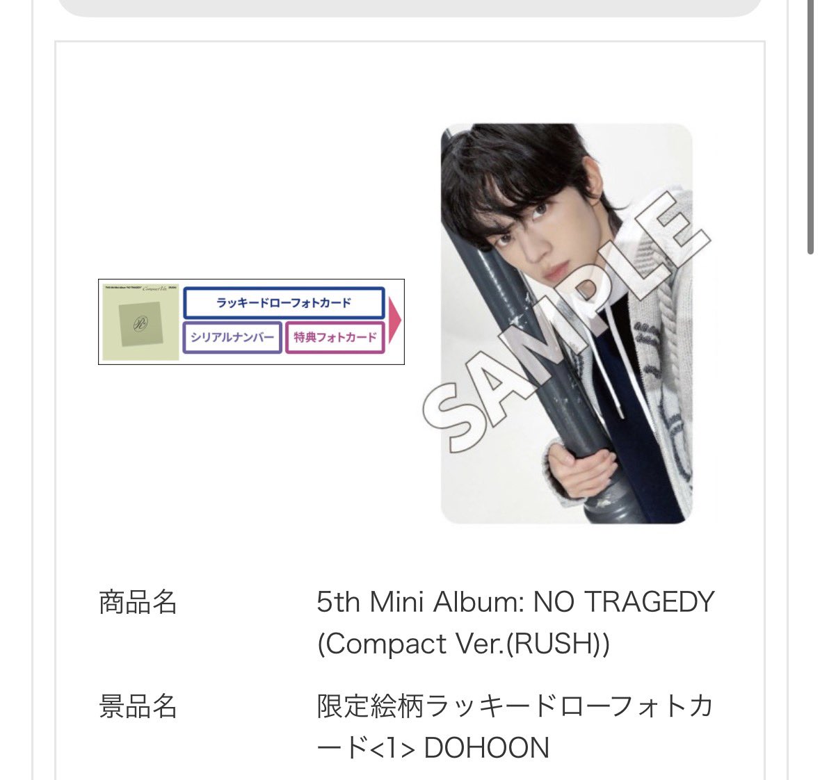 ついん tweet media