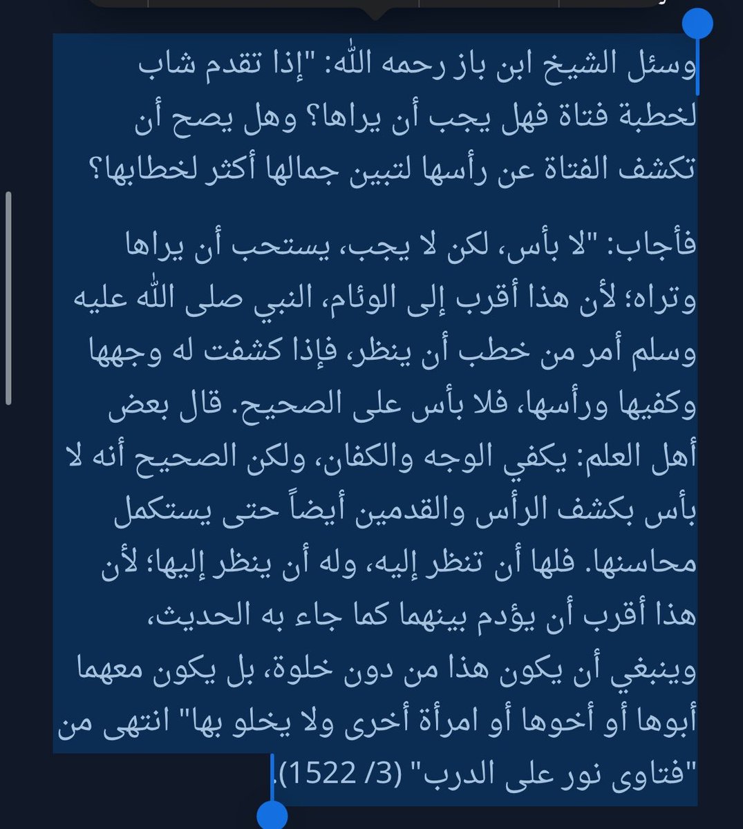 مِدادُ ظل tweet media